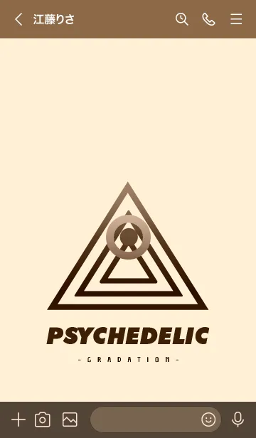 [LINE着せ替え] サイケデリック-グラデーション- 36の画像3