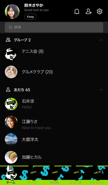 [LINE着せ替え] マネー ラビット 26の画像2