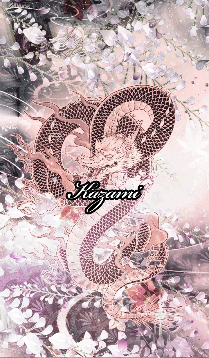 [LINE着せ替え] かざみ★和風龍の画像1