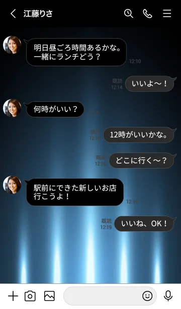 [LINE着せ替え] MAYABLUE LIGHT. -MEKYM-の画像4