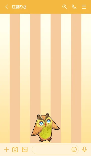 [LINE着せ替え] フクロウ 博物館 203 - Yellow Lemon Owlの画像3