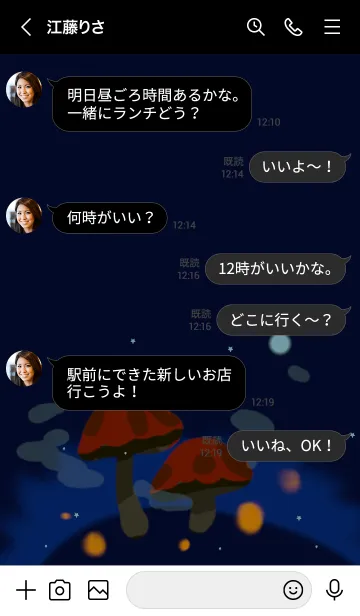 [LINE着せ替え] 真夜の画像4