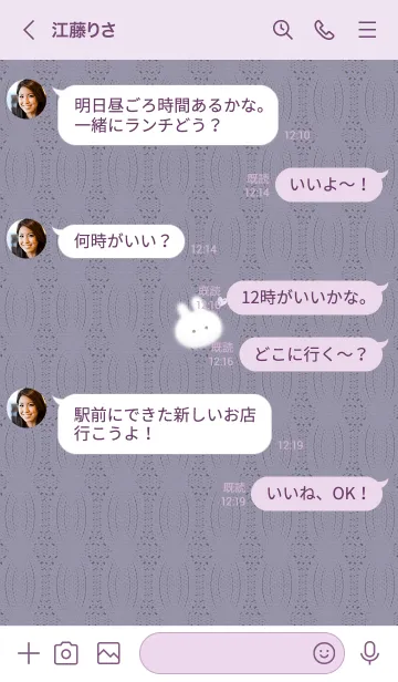 [LINE着せ替え] ～うさぎとニット2♥パープルグレー50_1～の画像4