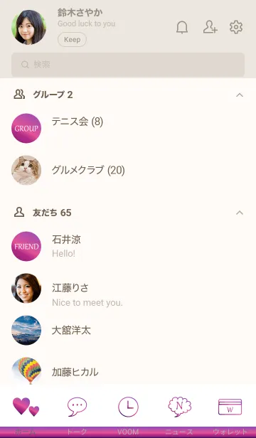 [LINE着せ替え] Gradation Color *Purple 7*の画像2