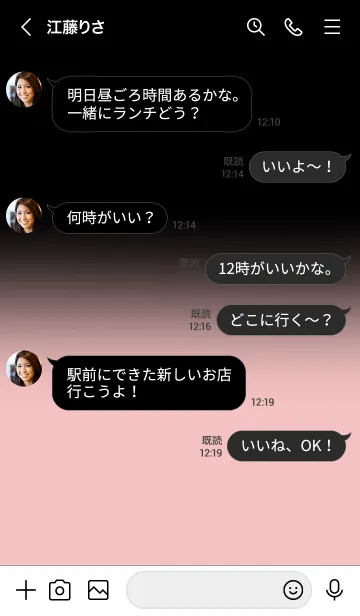 [LINE着せ替え] Black & Baby Pink Theme (JP)の画像4