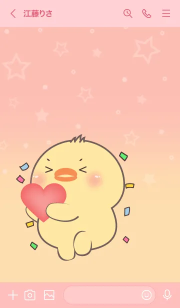 [LINE着せ替え] Little Chick  In Pastel Theme (JP)の画像3