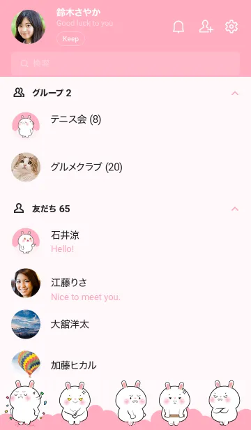 [LINE着せ替え] Little Angry White Rabbit Theme (JP)の画像2