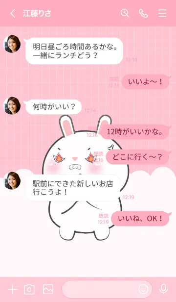 [LINE着せ替え] Little Angry White Rabbit Theme (JP)の画像4