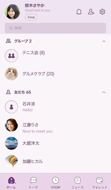 [LINE着せ替え] o54_26_パープル3-9の画像2