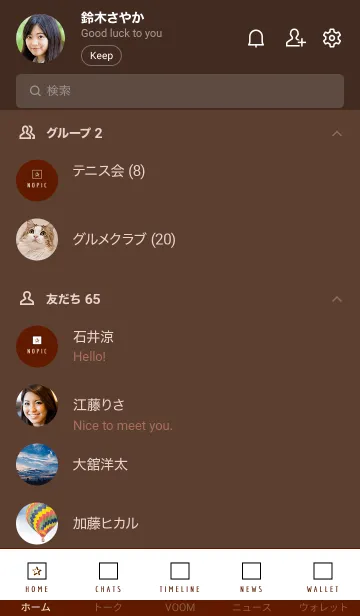 [LINE着せ替え] シンプル ボックス スター 43の画像2