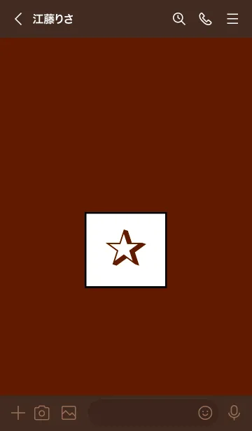 [LINE着せ替え] シンプル ボックス スター 43の画像3