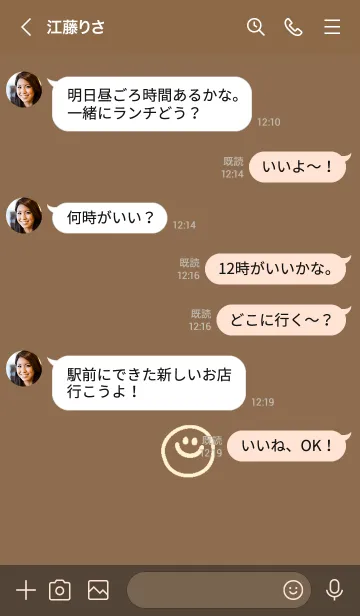 [LINE着せ替え] ミニスマイル* 25の画像4