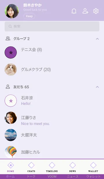 [LINE着せ替え] ザ ロック スター 034の画像2