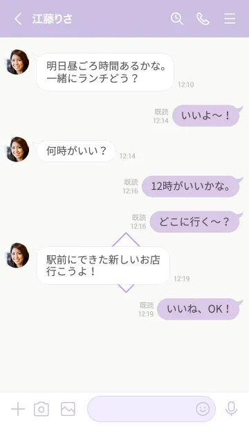 [LINE着せ替え] ザ ロック スター 034の画像4