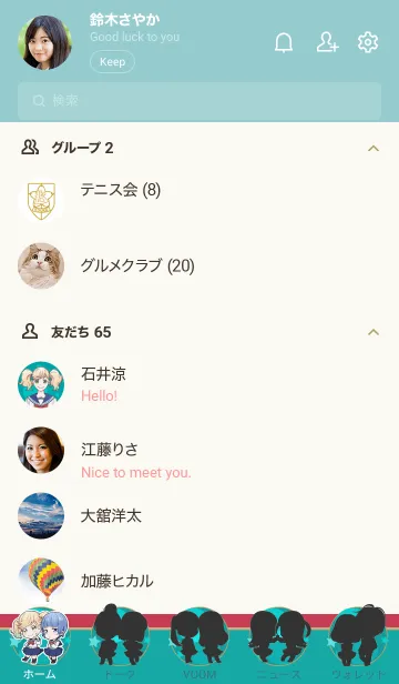 [LINE着せ替え] TVアニメ「かげきしょうじょ！！」の画像2