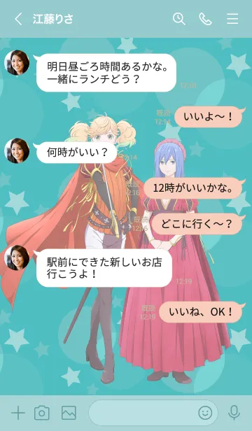 [LINE着せ替え] TVアニメ「かげきしょうじょ！！」の画像4