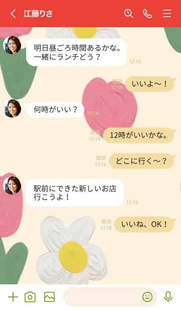 [LINE着せ替え] YOU A MENTAL HEALTH.の画像4