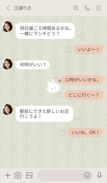 [LINE着せ替え] ～うさぎとニット2♥グリーン42_1～の画像4