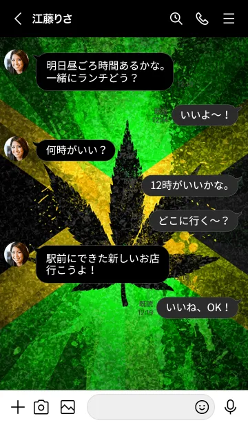 [LINE着せ替え] レゲエ魂3 ラッキーナンバー13の画像4