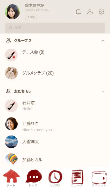 [LINE着せ替え] rouge styleの画像2