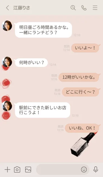 [LINE着せ替え] rouge styleの画像4