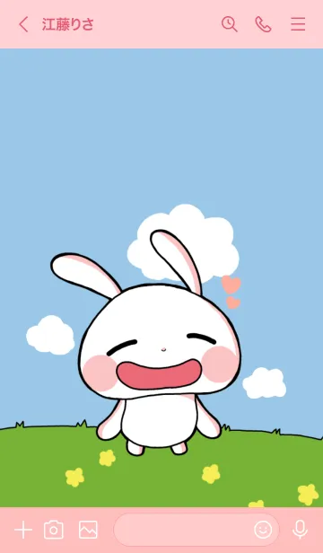 [LINE着せ替え] うにゃ〜っとどうぶつの画像3