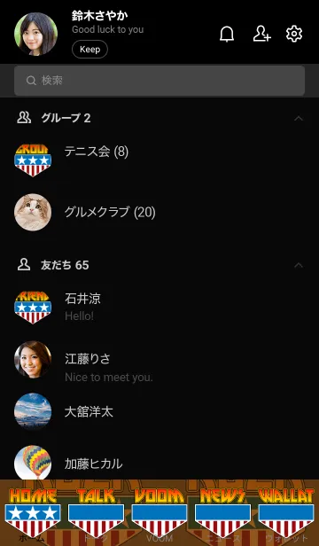 [LINE着せ替え] アメリカンハードロックの画像2