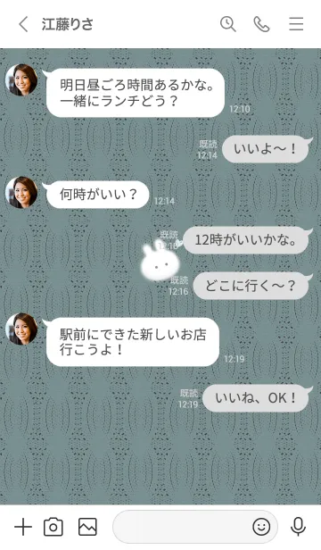 [LINE着せ替え] ～うさぎとニット2♥ブルーグリーン55_1～の画像4