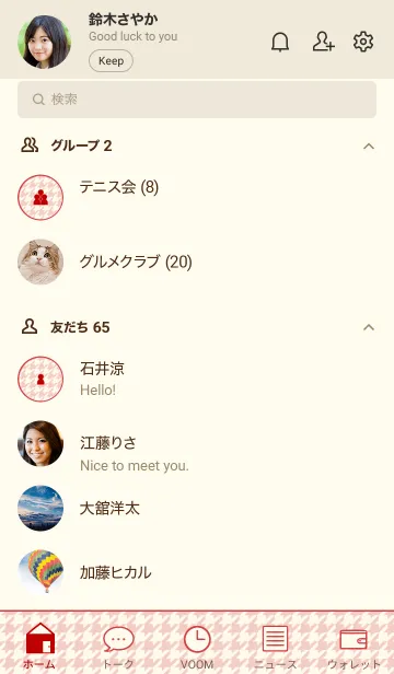 [LINE着せ替え] 千鳥格子(ベージュ×赤)の画像2