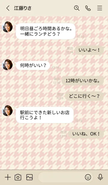 [LINE着せ替え] 千鳥格子(ベージュ×赤)の画像4