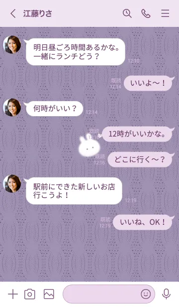 [LINE着せ替え] ～うさぎとニット2♥パープル68_1～の画像4