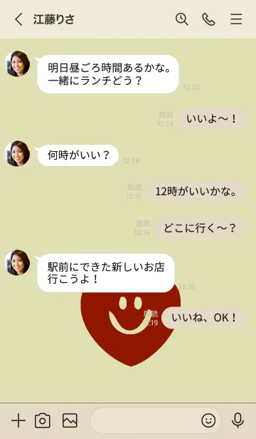 [LINE着せ替え] スマイル ハート _29の画像4