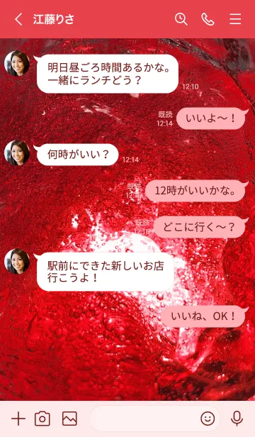 [LINE着せ替え] 神秘的な着せ替え レッドの画像4