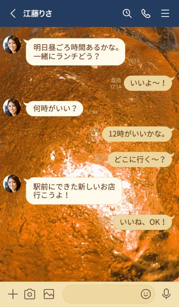 [LINE着せ替え] 神秘的な着せ替え オレンジの画像4