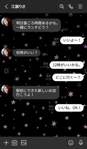 [LINE着せ替え] ミニ スターズ 024の画像4