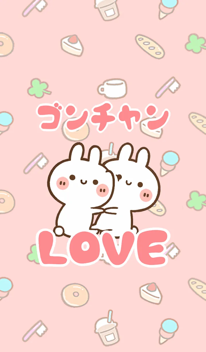 [LINE着せ替え] 【ゴンチャン】LOVE☆うさ名前着せかえの画像1