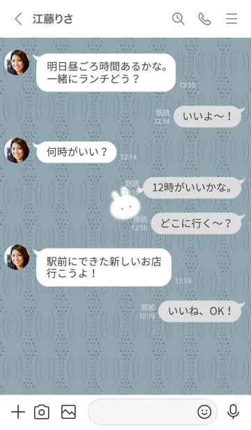 [LINE着せ替え] ～うさぎとニット2♥ブルー66_1～の画像4