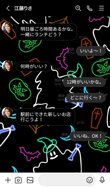 [LINE着せ替え] ネオンカラー ハロウィン 04の画像4