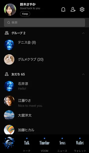 [LINE着せ替え] Blue light and dolphin..10の画像2