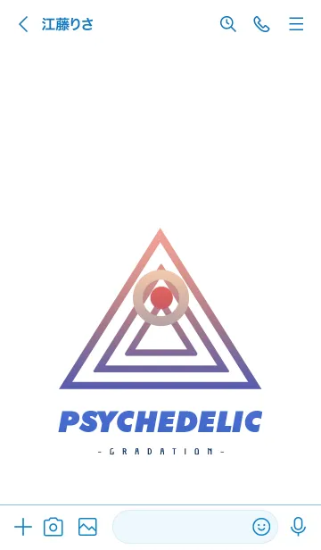 [LINE着せ替え] サイケデリック-グラデーション- 35の画像3