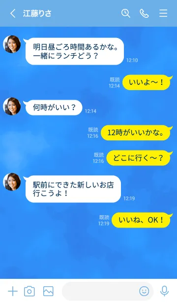 [LINE着せ替え] ザ スモーク 026の画像4