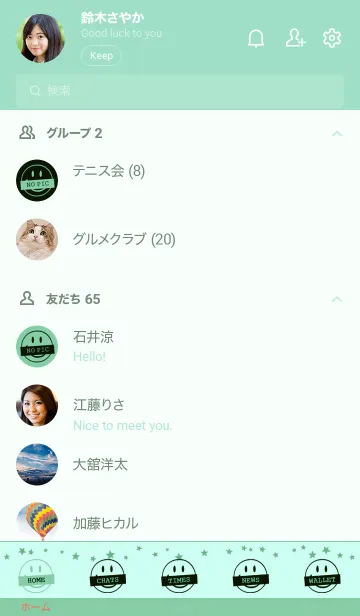 [LINE着せ替え] シット アップ スマイル _11の画像2