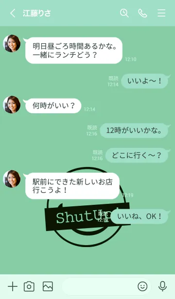 [LINE着せ替え] シット アップ スマイル _11の画像4