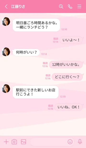 [LINE着せ替え] 色面構成 ピンク スマイル13の画像4