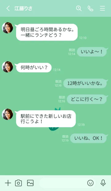 [LINE着せ替え] ミニ ストロベリー 09の画像4