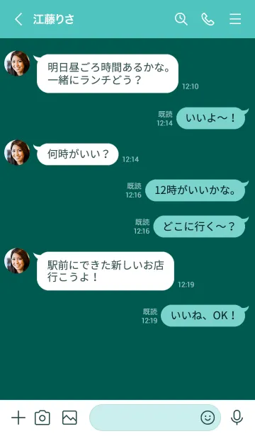 [LINE着せ替え] シンプル デザイン 041の画像4