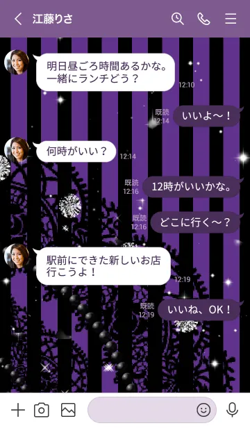 [LINE着せ替え] Jewelry Butterfly-Halloween purple*02の画像4