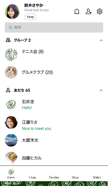 [LINE着せ替え] シンプル ローズ 18の画像2