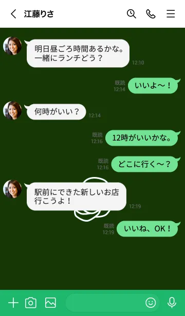 [LINE着せ替え] シンプル ローズ 18の画像4