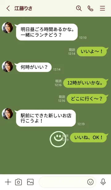 [LINE着せ替え] ミニスマイル* 27の画像4